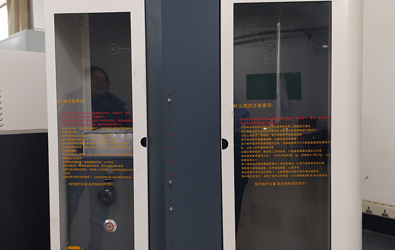 比表面積測試儀